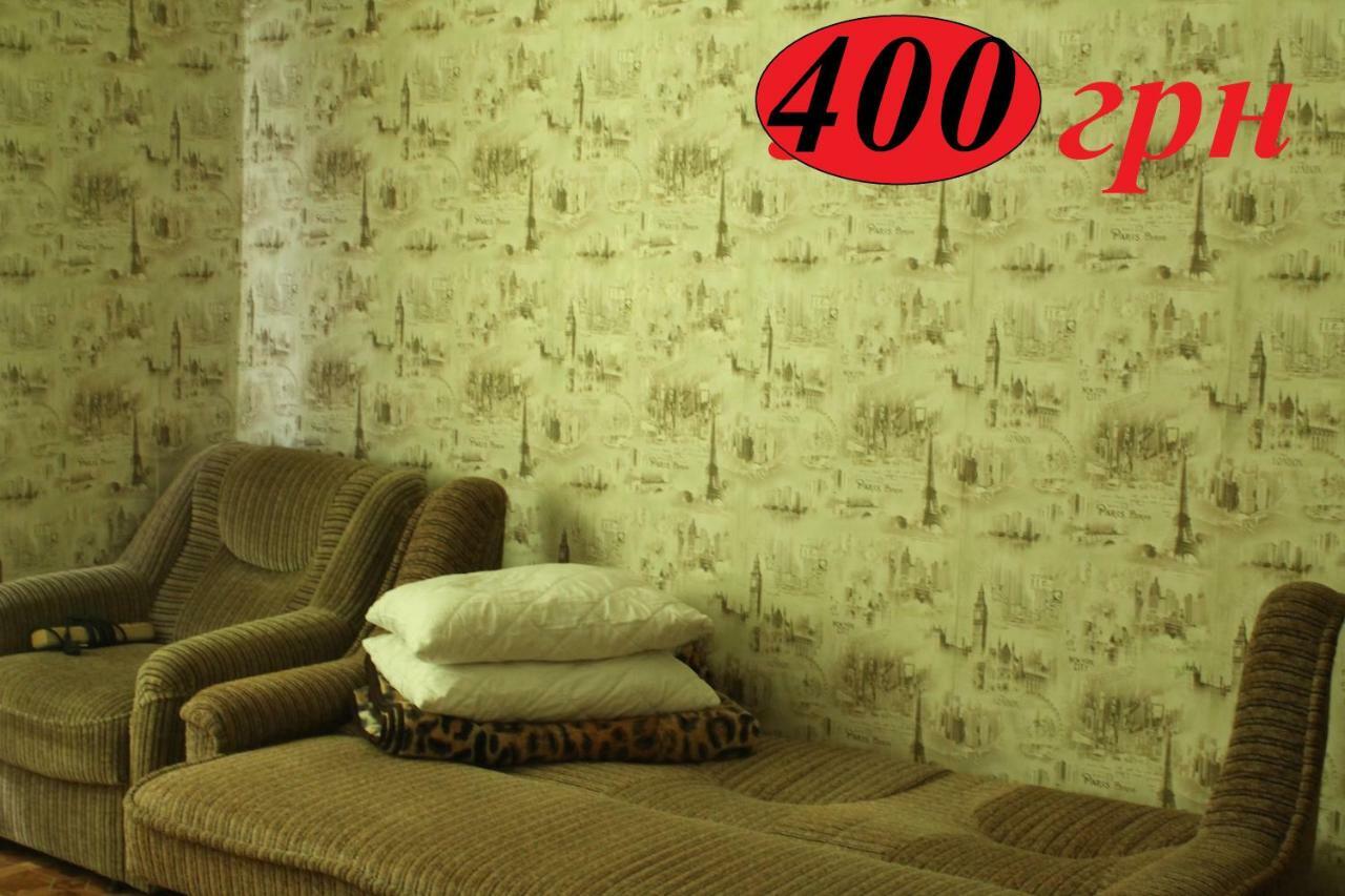 Hostel Zaporizhia Habitación foto